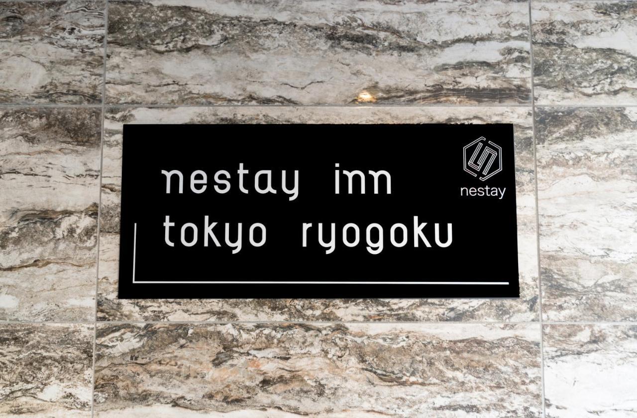 Nestay Inn Tokyo Ryogoku Εξωτερικό φωτογραφία