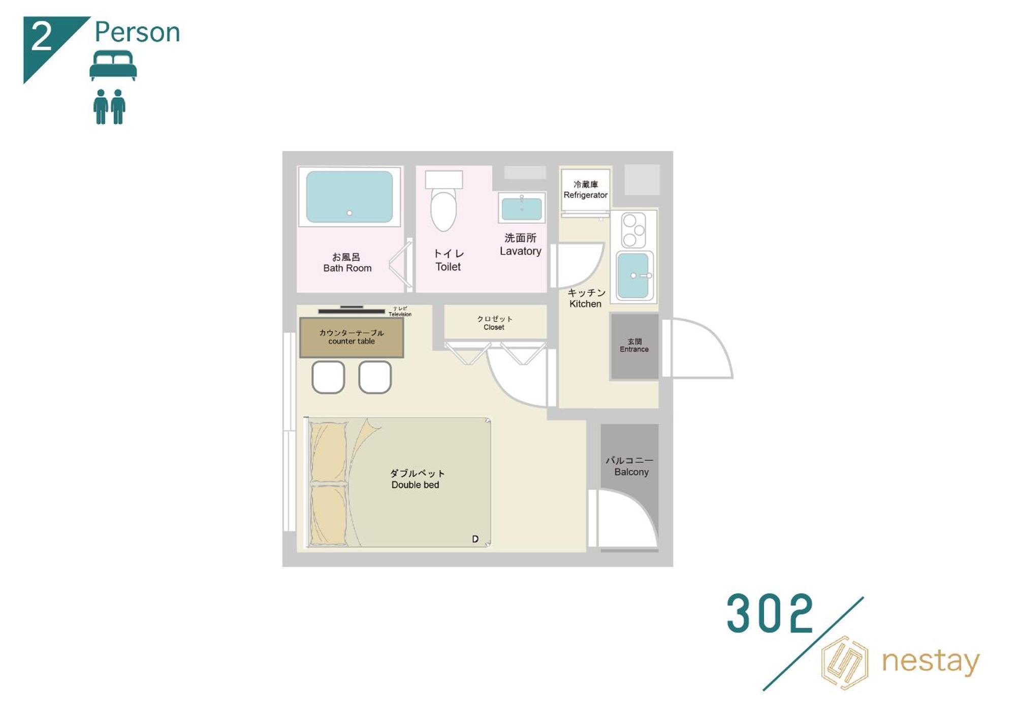 Nestay Inn Tokyo Ryogoku Εξωτερικό φωτογραφία